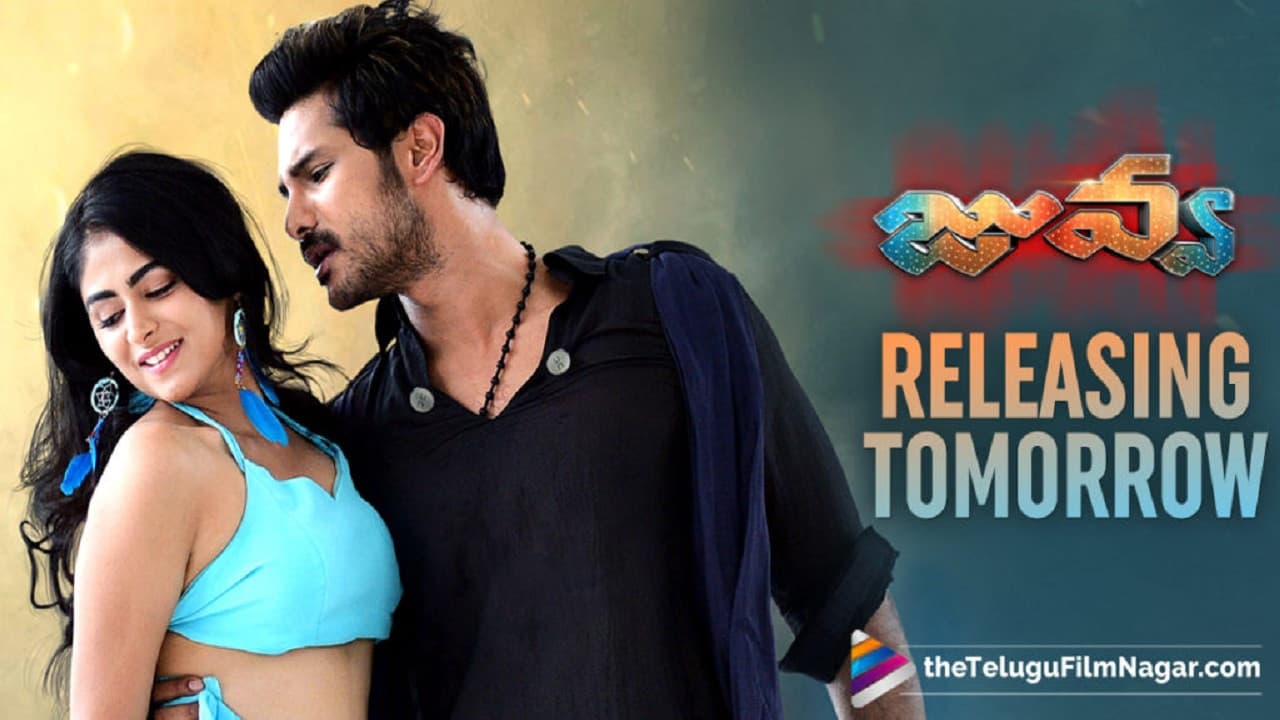 South Indian Movies