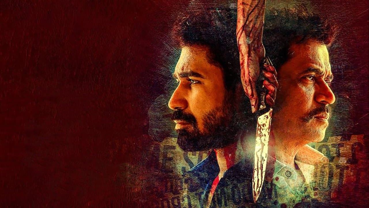 South Indian Movies