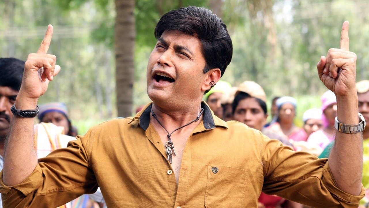 Avatara Purusha