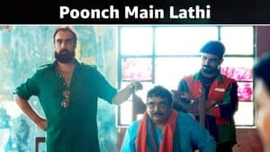 Poonch Main Lathi
