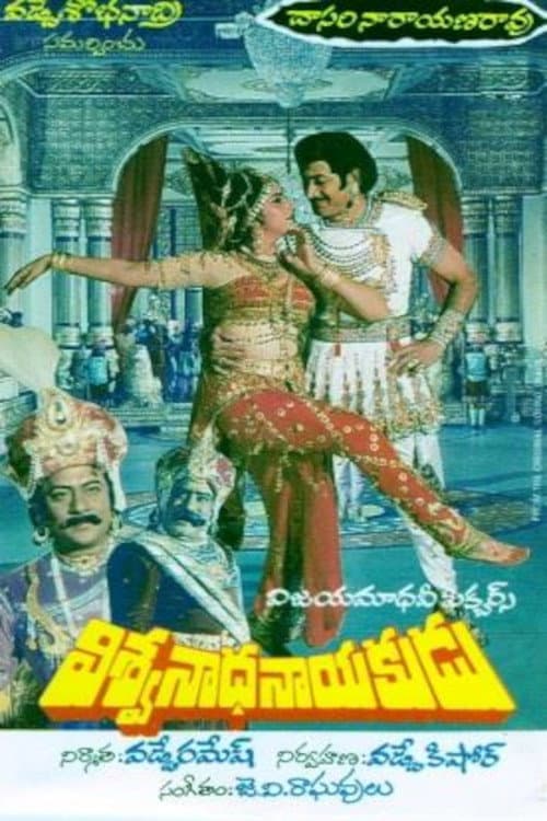 Nayakudu