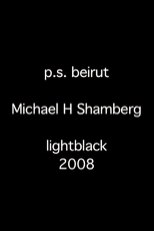 PS-1