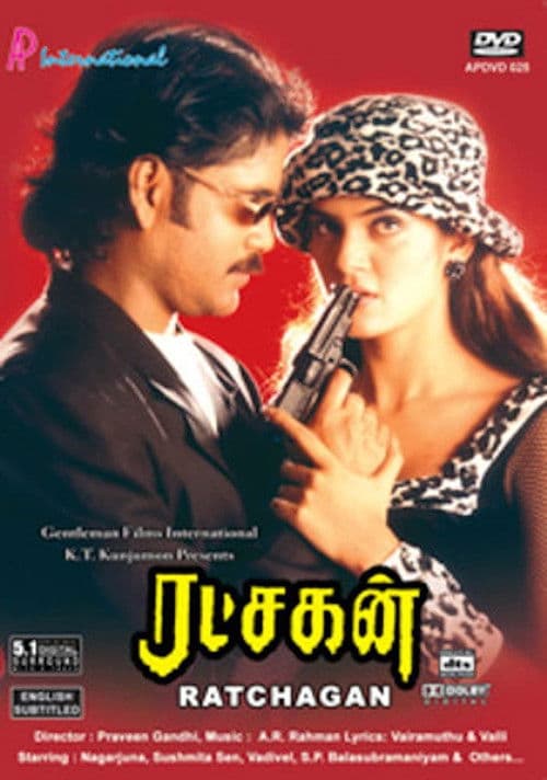 Rakshakudu