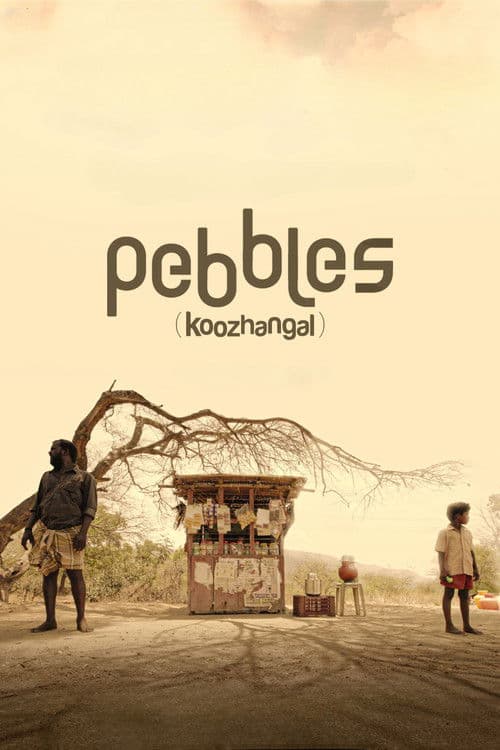 Koozhangal