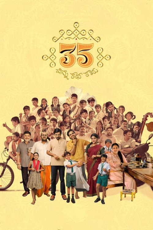 35 Chinna Katha Kaadu