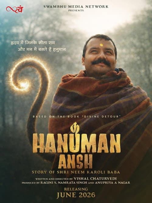 Hanuman Ansh