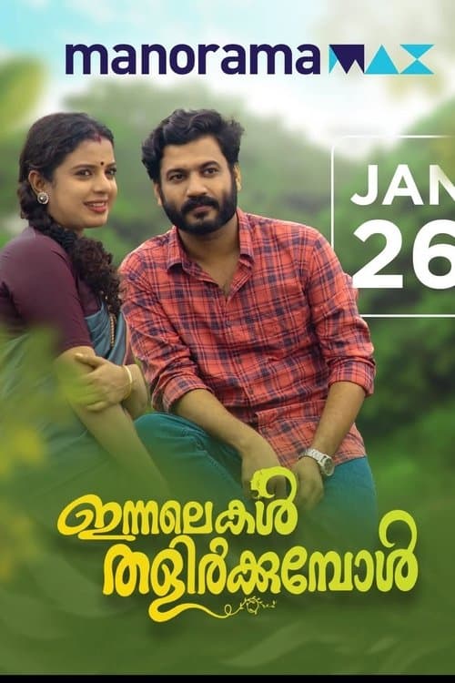 Innalekal Thalirkkumbol