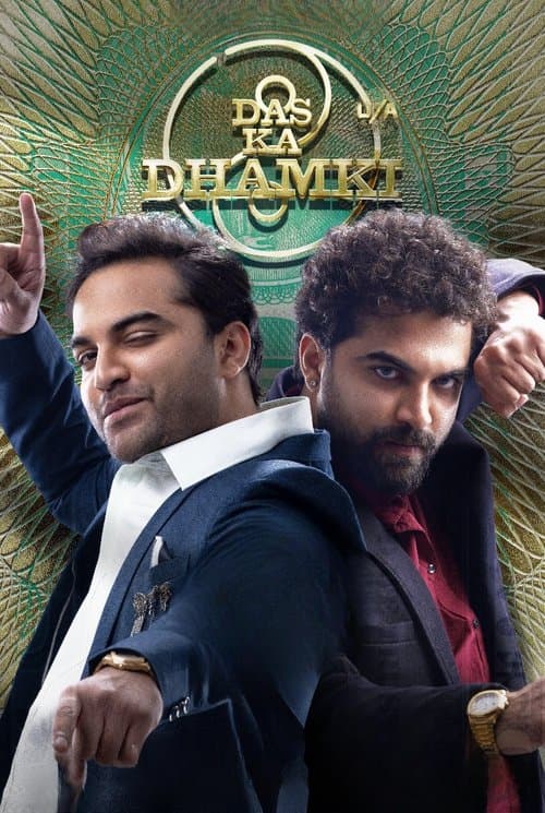 Das Ka Dhamki