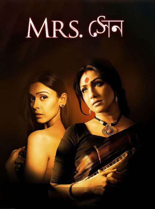 Mrs