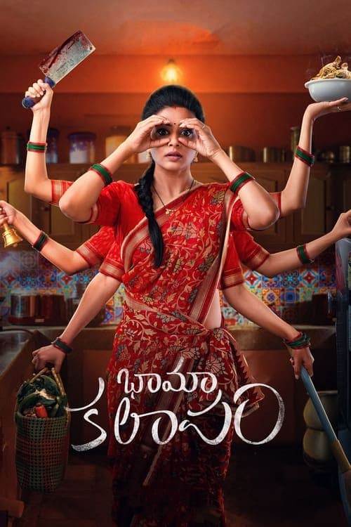 Bhama Kalabam