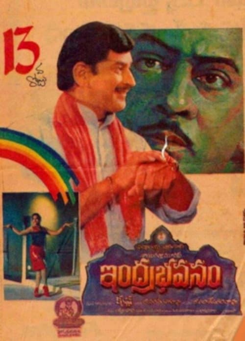Bhavanam
