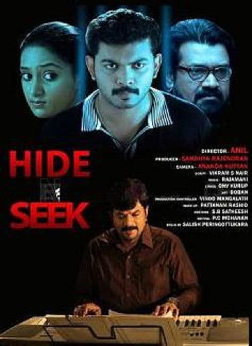 Hide N Seek